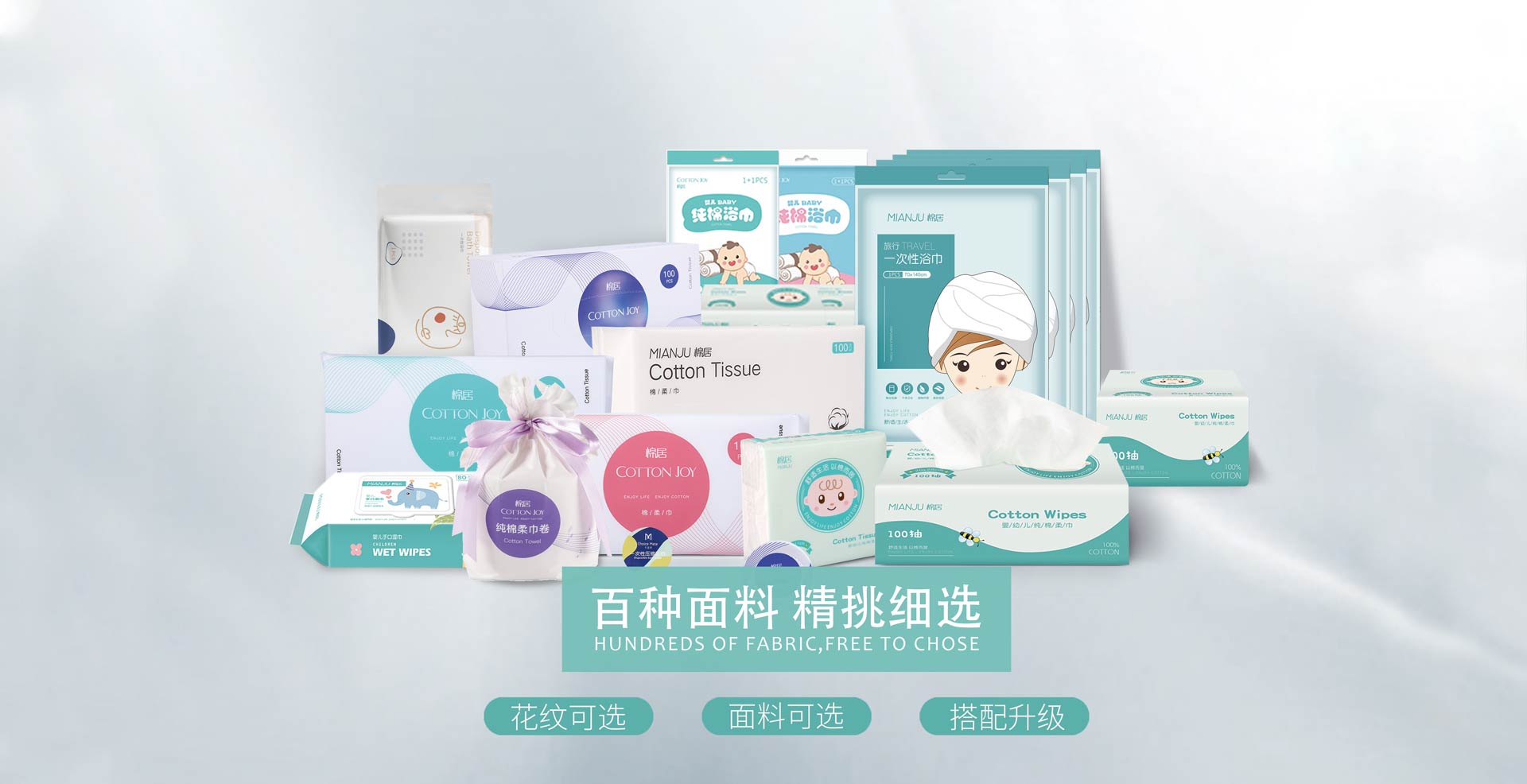 Zhejiang Shushi Biotech Co., Ltd.