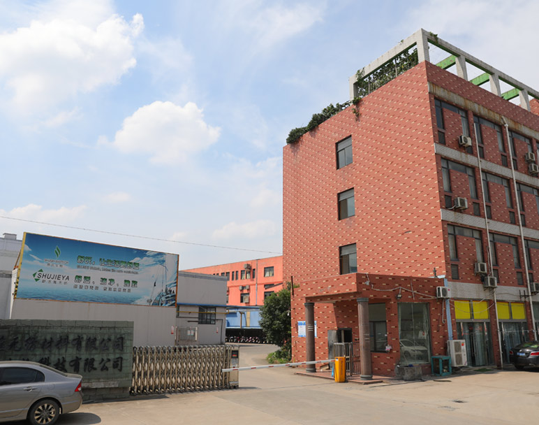 Zhejiang Shushi Biotech Co., Ltd.